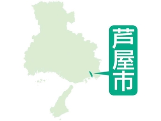 【兵庫】病院休憩室で同僚のかばんから500円玉1枚盗んだ女性看護師　市立芦屋病院が懲戒処分